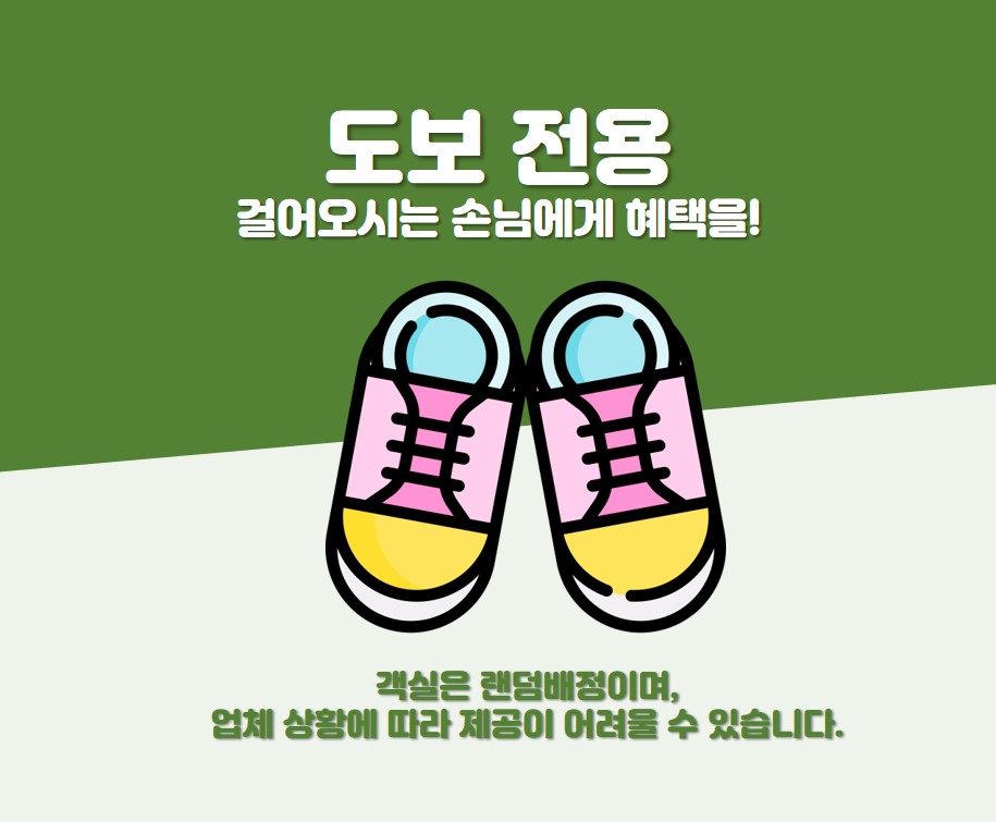 유성 써클, 유성 봉명·도안·장대, 대전 - 여기어때 특가