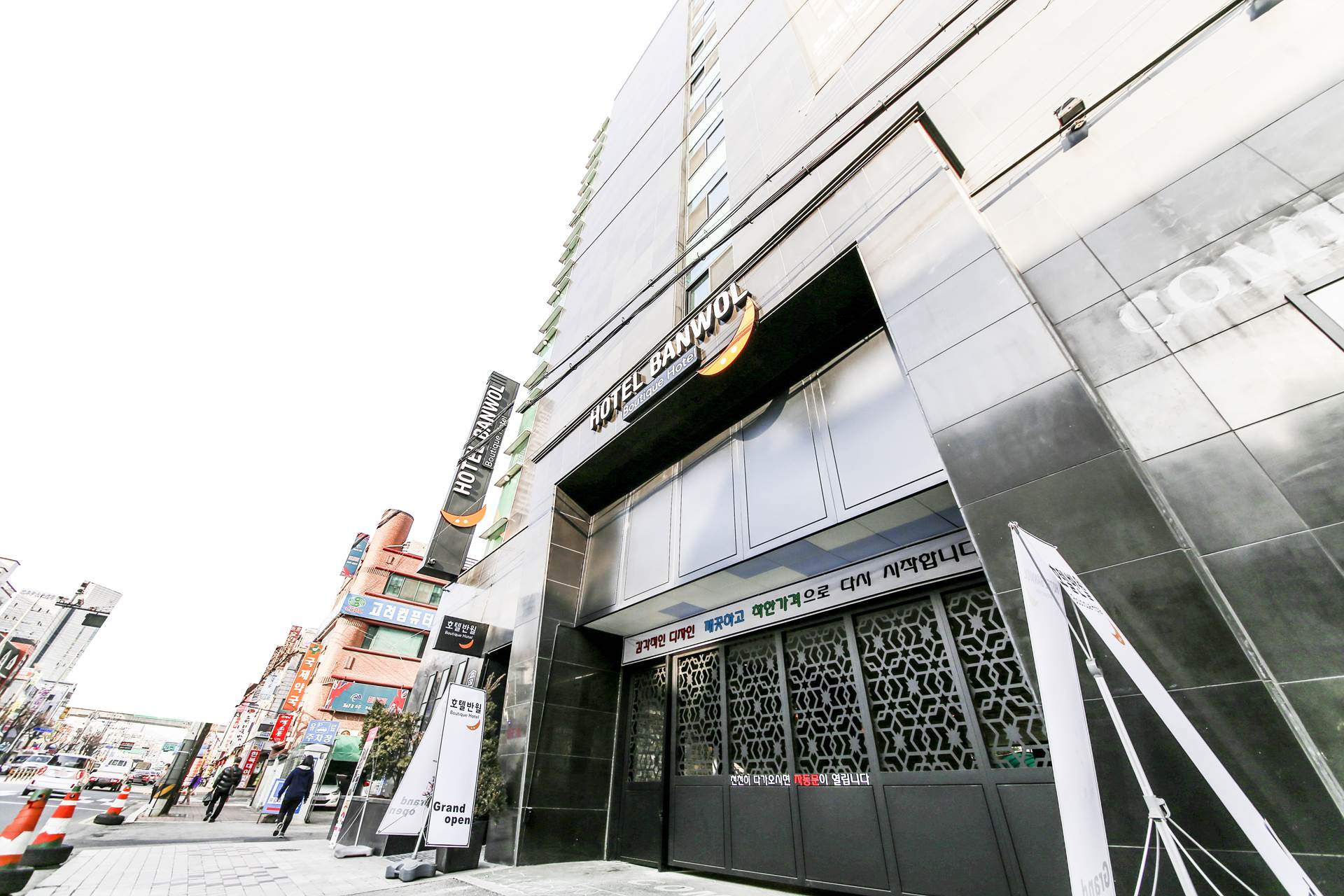 의정부 반월, 의정부, 경기 - 여기어때 특가