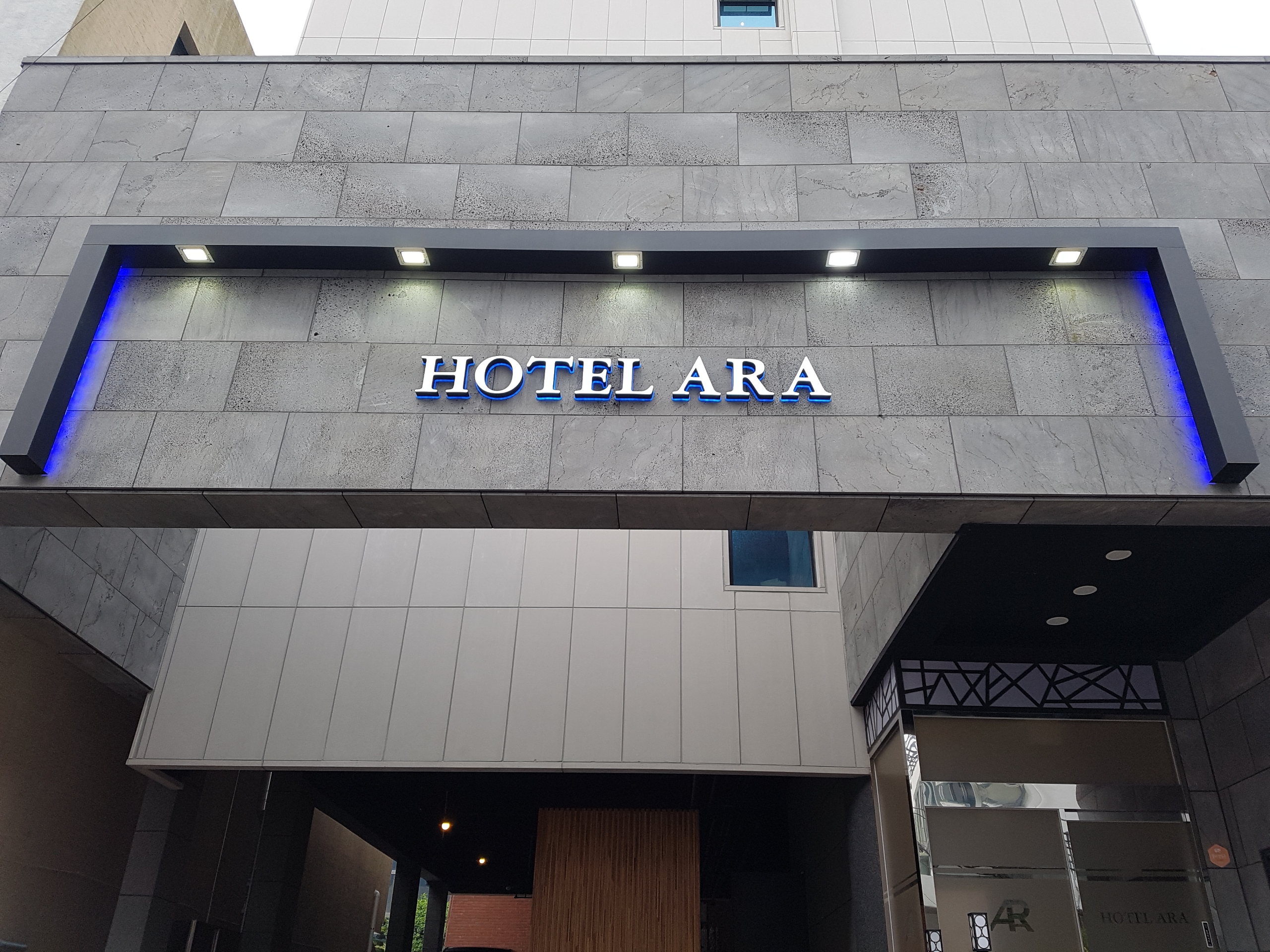 해운대 호텔아라-ARA, 해운대·센텀시티·재송, 부산 - 여기어때 특가