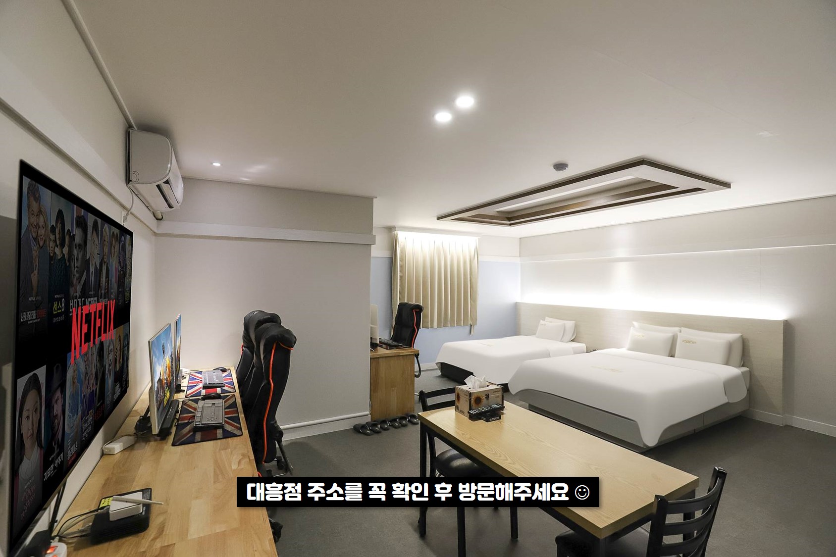 대전 콩-대흥점, 중구 은행·대흥·선화·유천, 대전 - 여기어때 특가