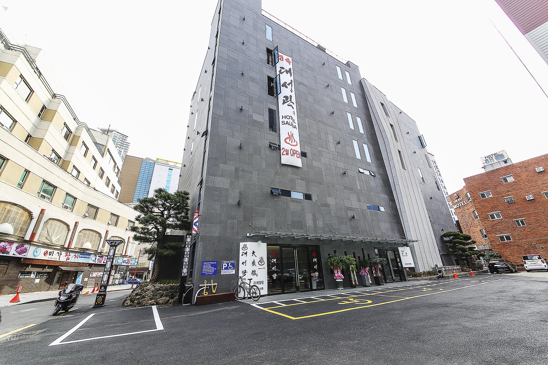 온천장 대성관 온천호텔, 동래·온천장·부산대·구서·사직, 부산 - 여기어때 특가