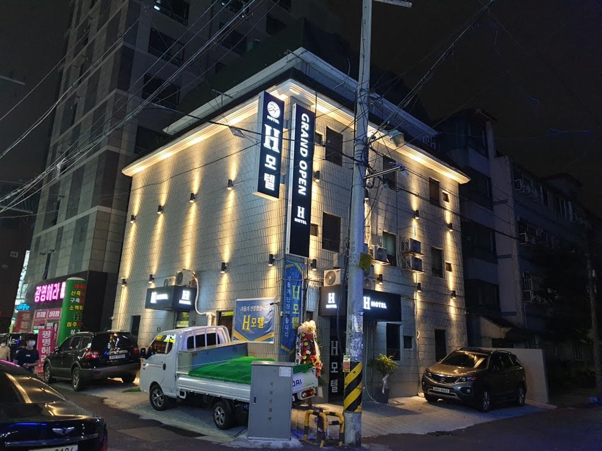 광명 H, 광명·철산·시흥신천역, 경기 - 여기어때 특가