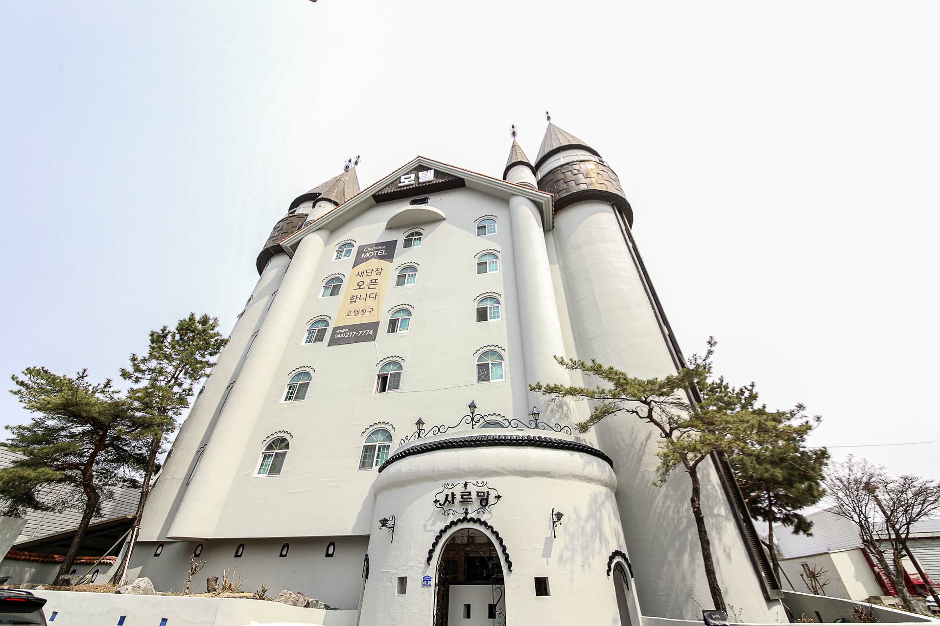 오창 샤르망, 청주 상당구·청원구, 충북 - 여기어때 특가