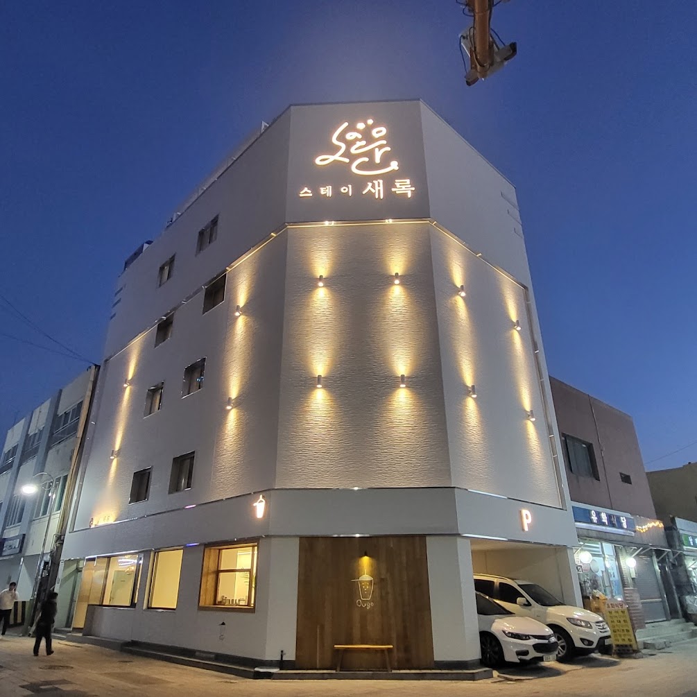 여수 스테이 새록, 여수 봉산·여서·돌산·낭만포차·이순신광장, 전남 - 여기어때 특가