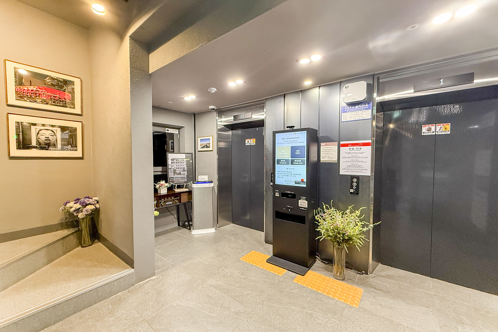 신촌 메이븐 호텔, 신촌·홍대·서대문·마포, 서울 - 여기어때 특가