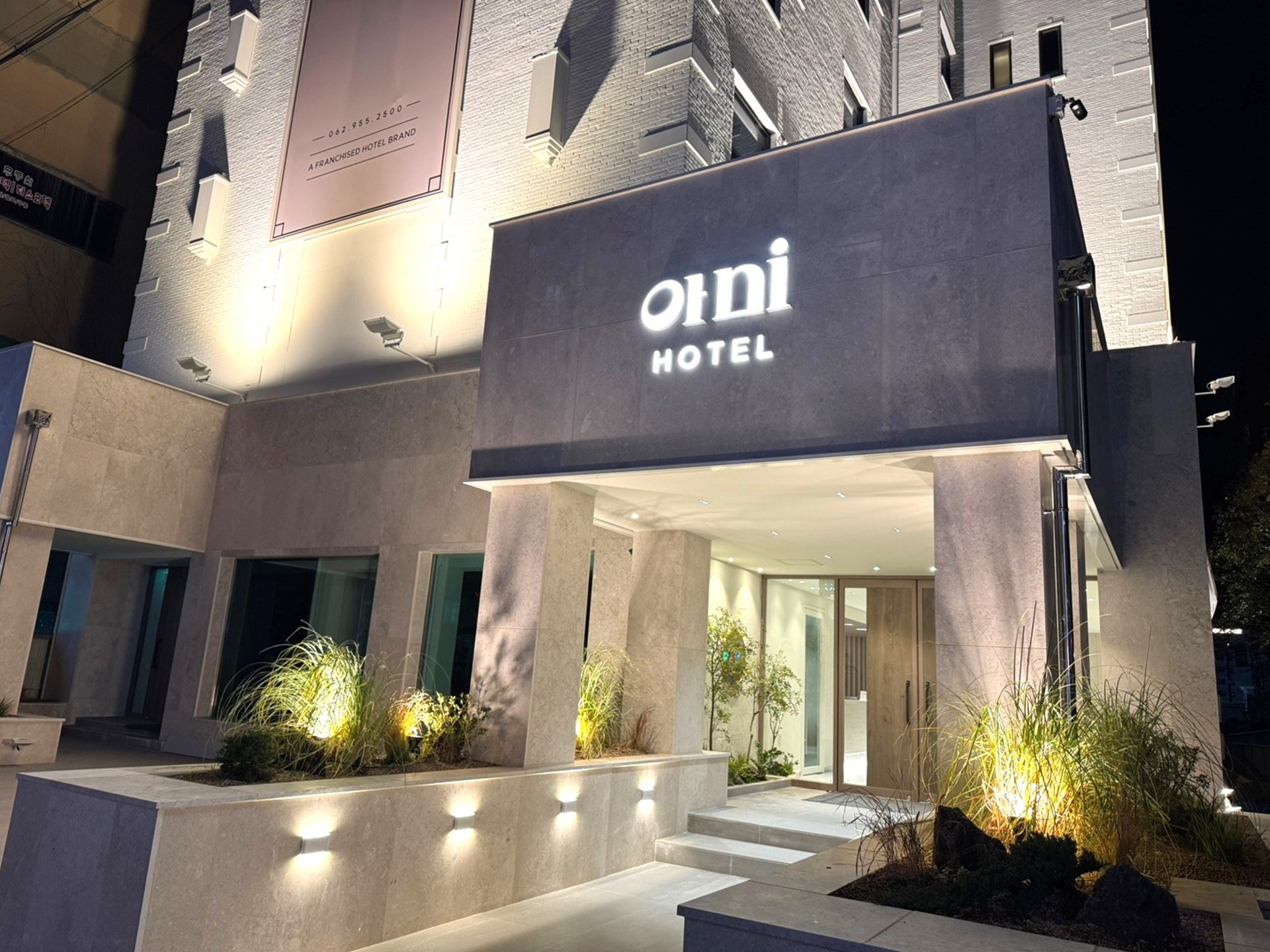 광주 호텔아미-우산점, 광산구 하남·송정역, 광주 - 여기어때 특가