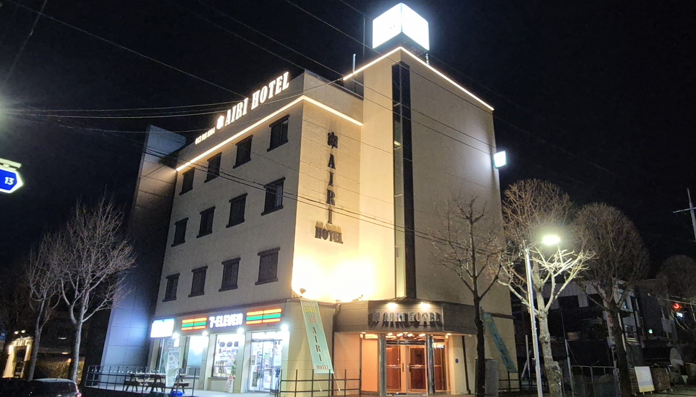 2026 충주시 충주역 근처 모텔 베스트 10