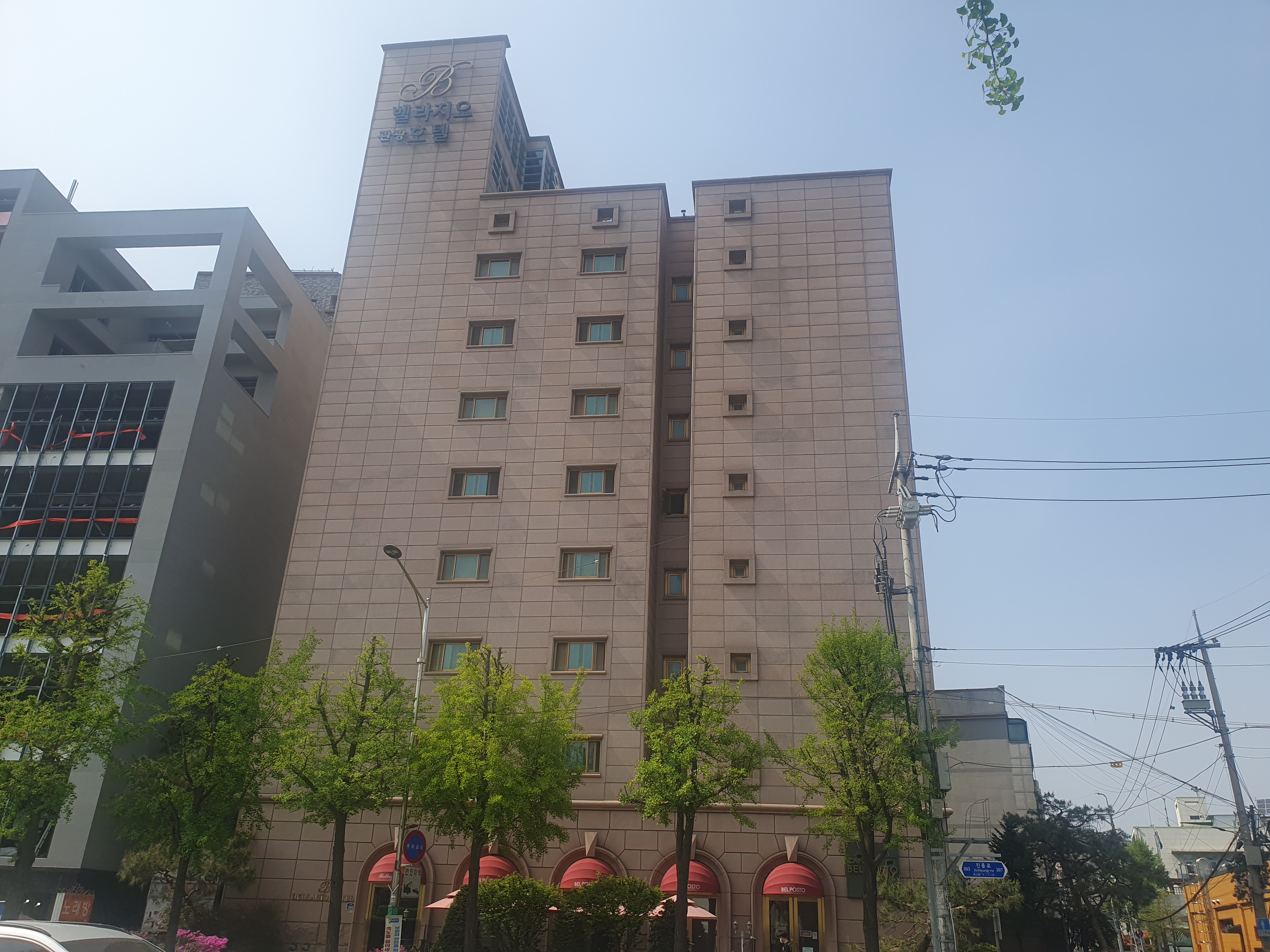 불광 벨라지오 관광호텔, 은평·연신내·불광·응암, 서울 - 여기어때 특가
