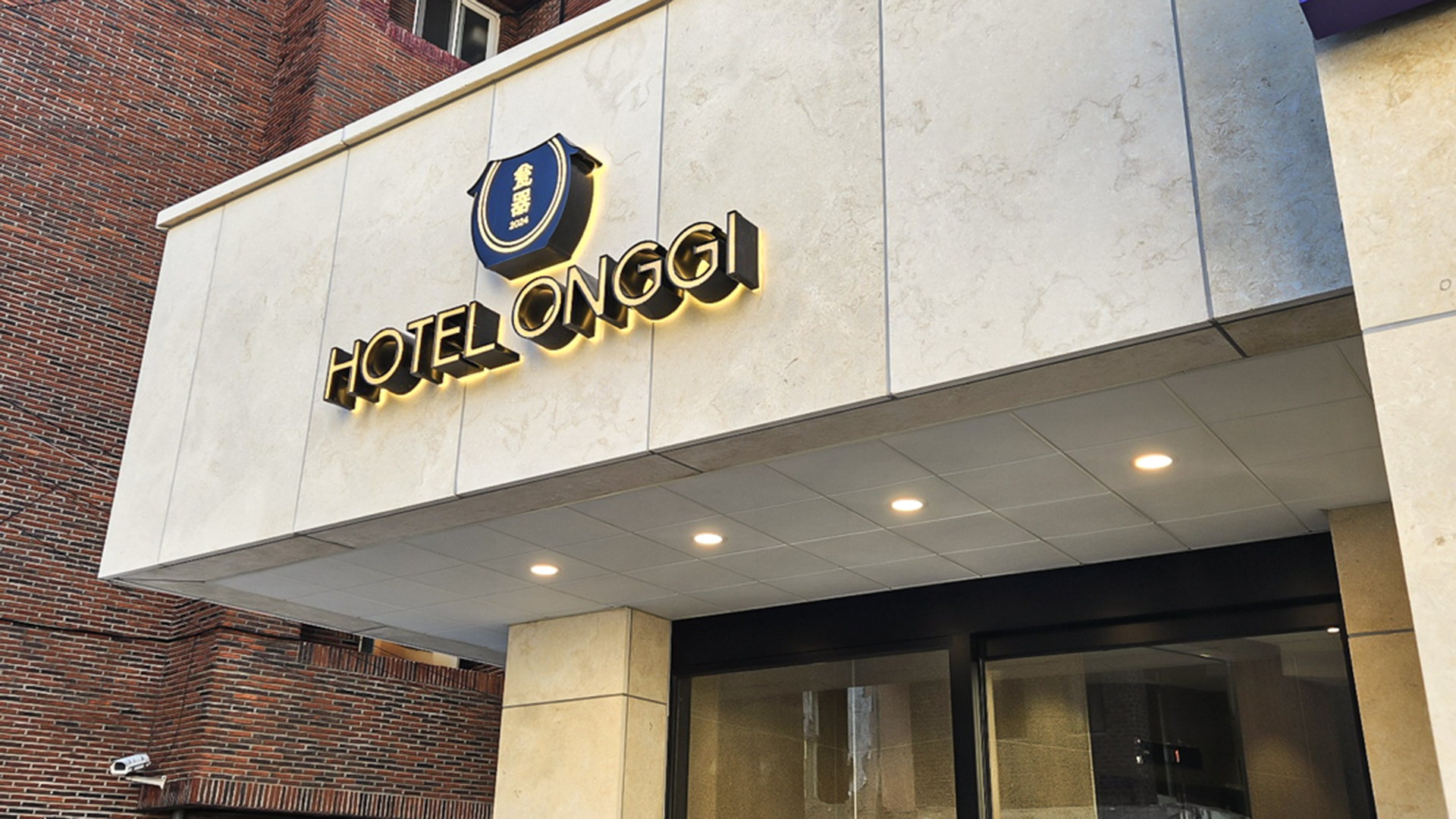 경주 호텔 옹기, 경주·보문단지·황리단길·불국사·안강·감포·양남, 경북 - 여기어때 특가