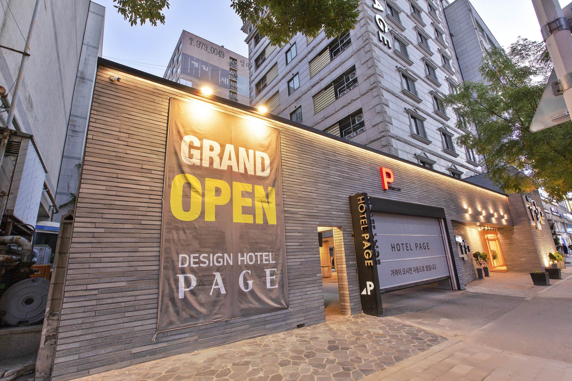 2026 고양시 덕양구 능곡역 근처 모텔 베스트 10