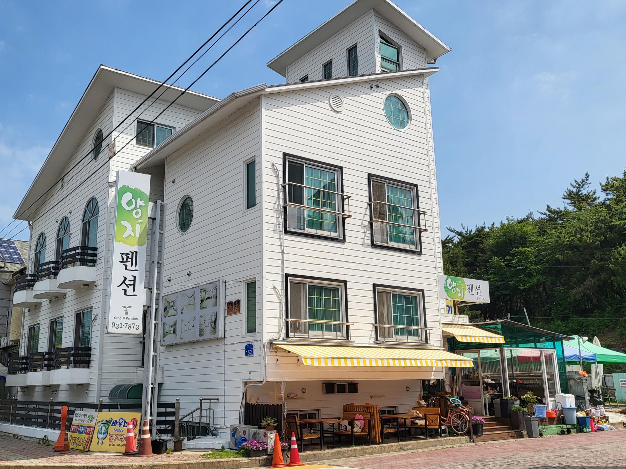 대천양지펜션, 대천·보령, 충남 - 여기어때 특가
