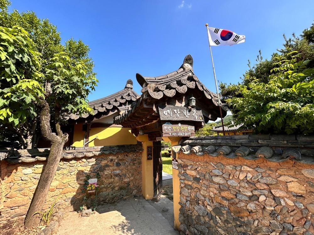 산청 예담한옥, 산청·하동·합천·거창, 경남 - 여기어때 특가