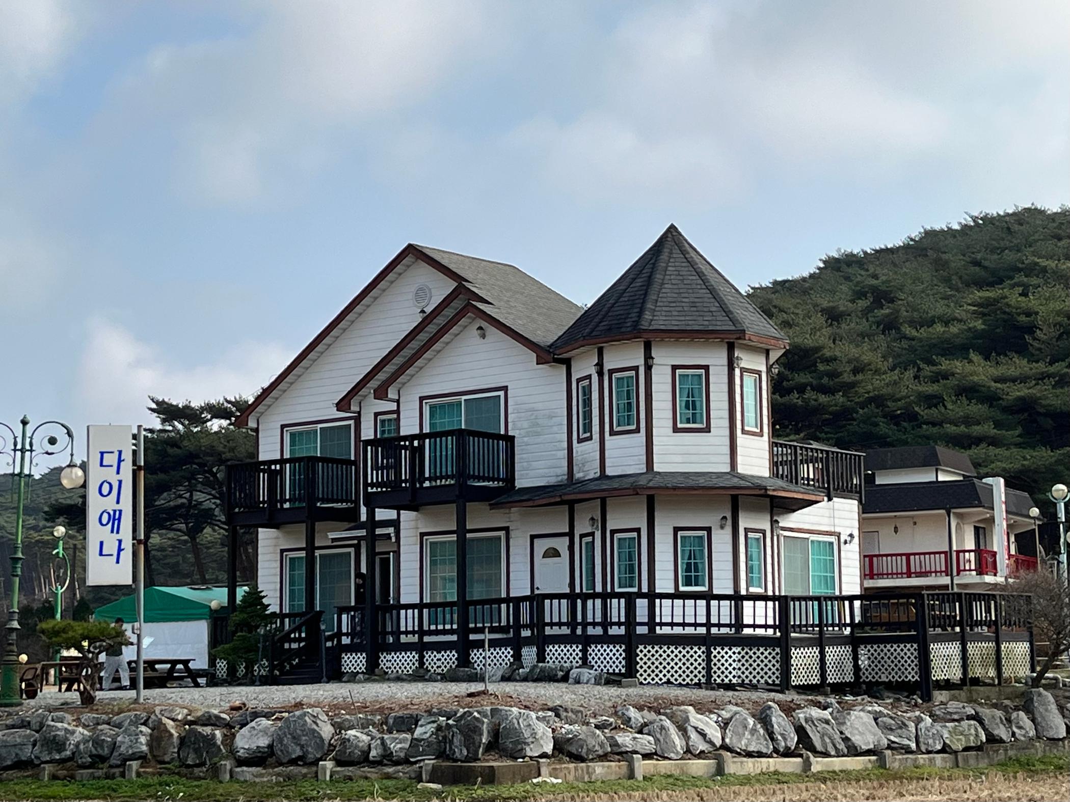안면도 다이애나 펜션, 꽃지·안면도, 충남 - 여기어때 특가
