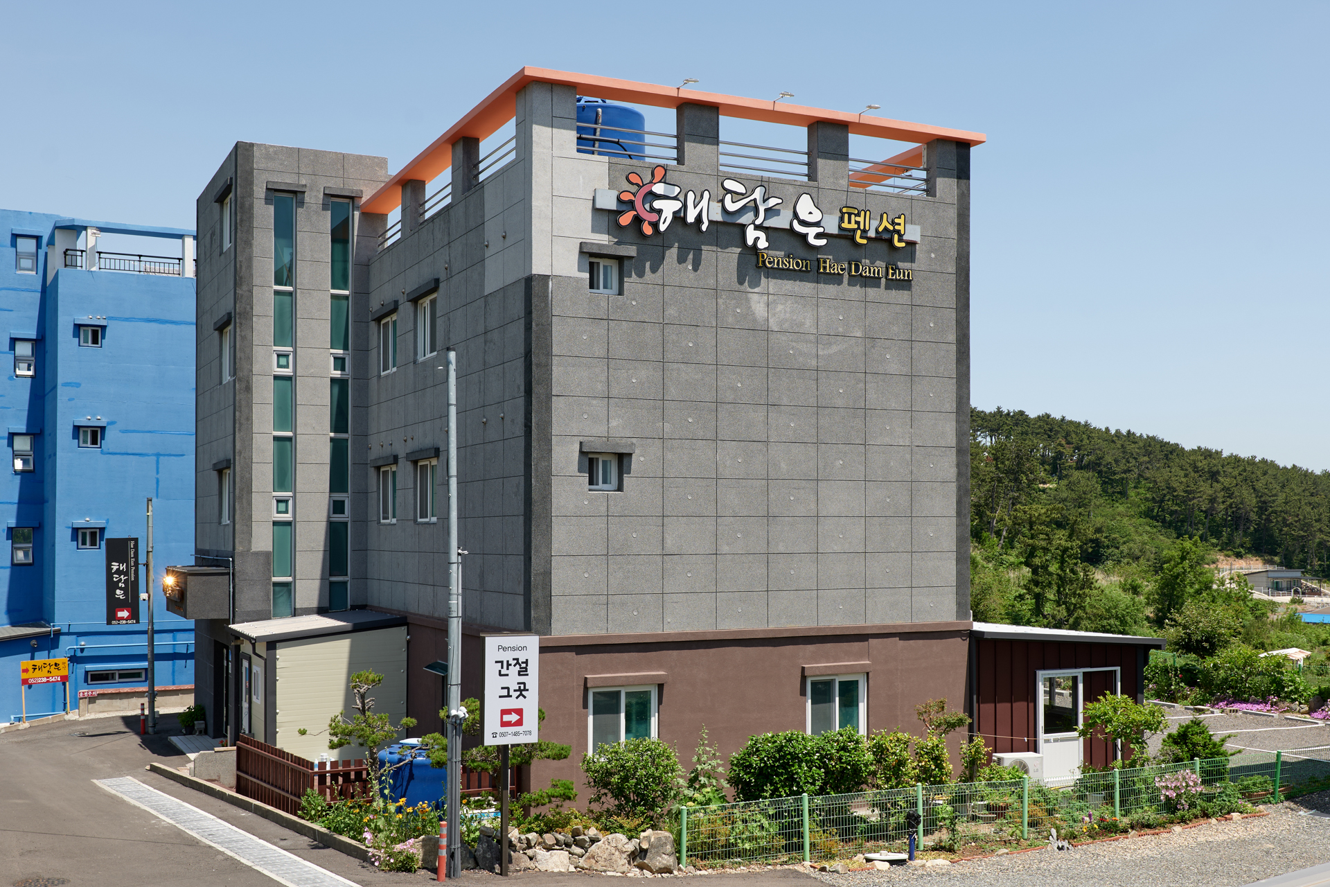 울산 간절곶해담은펜션 주요 장점 이미지