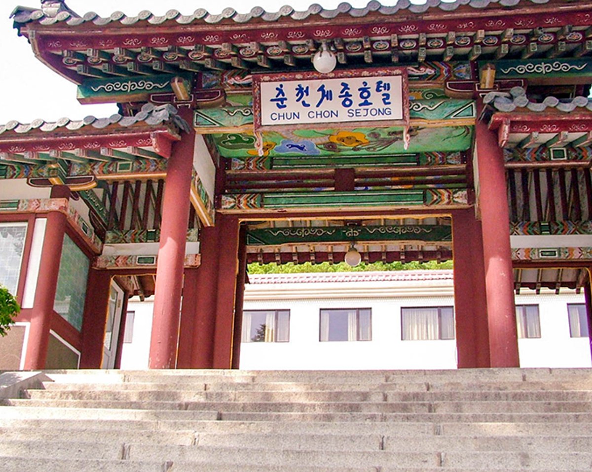 전경