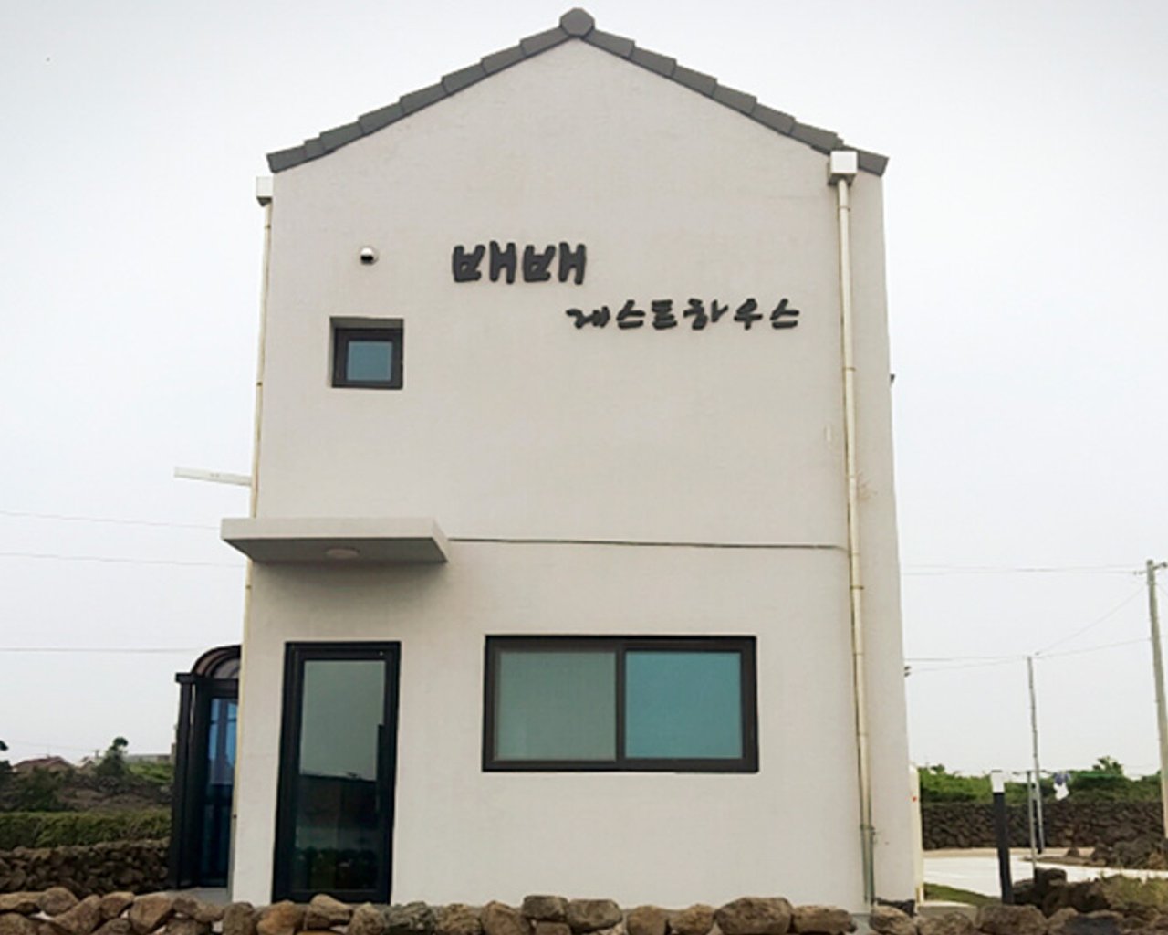 대표 사진
