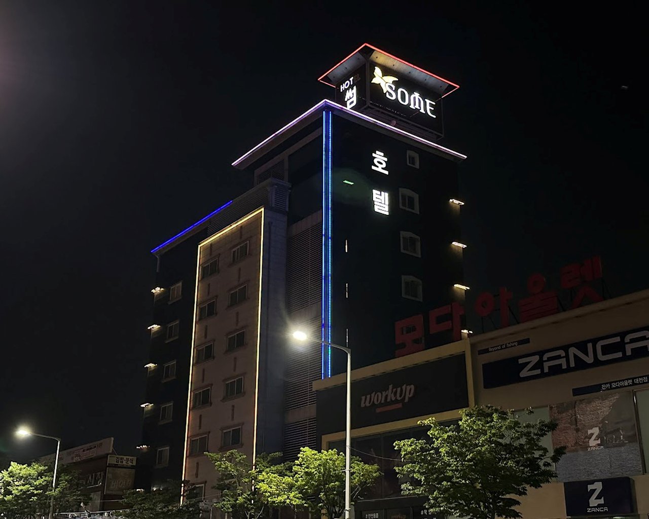 대표 사진