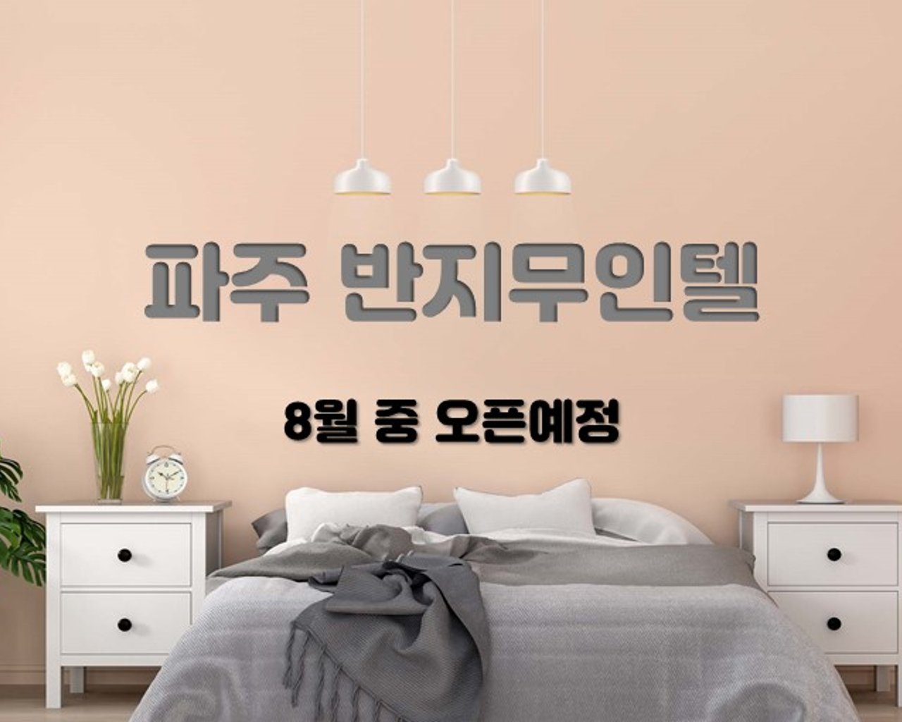 대표 사진