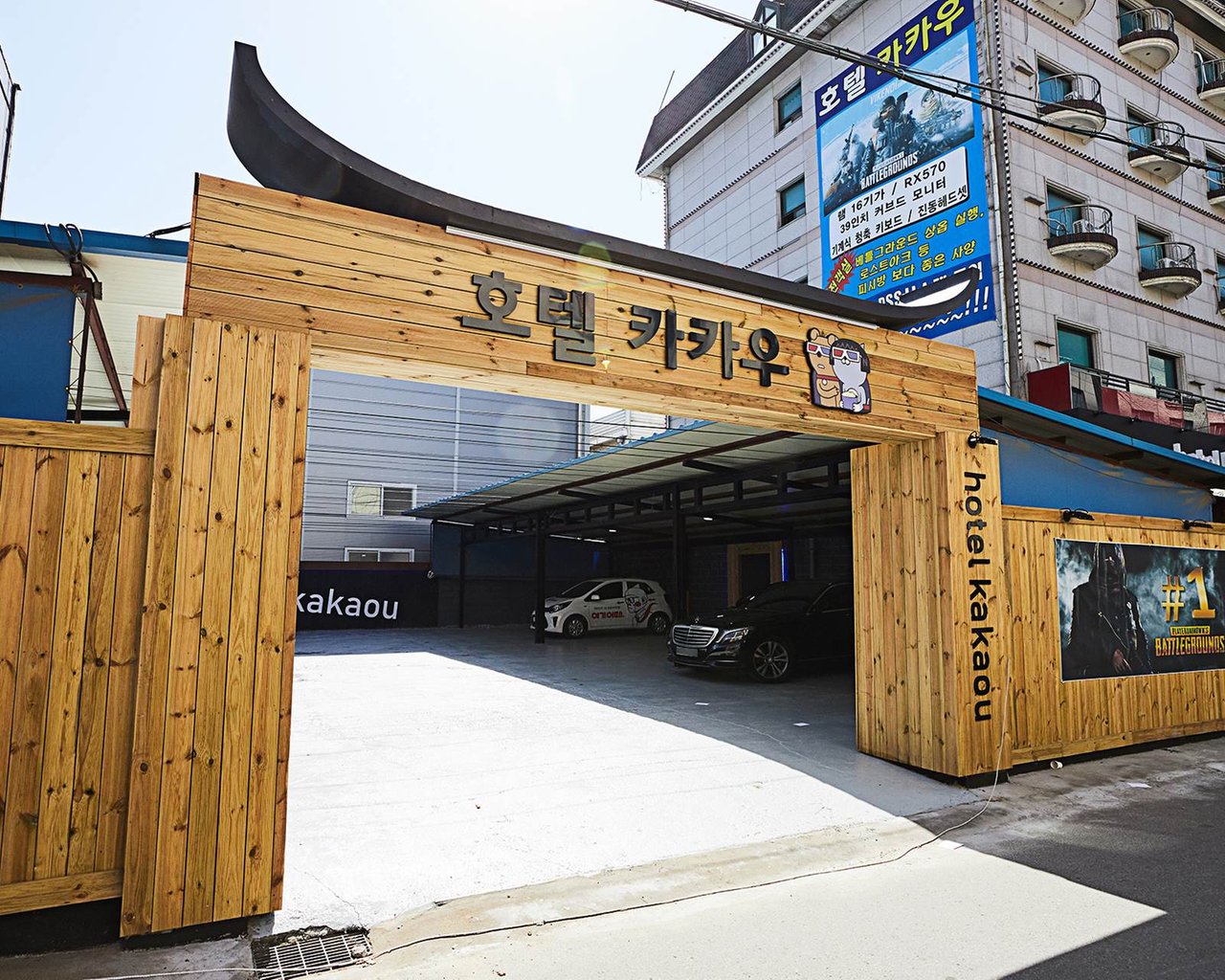 대표 사진