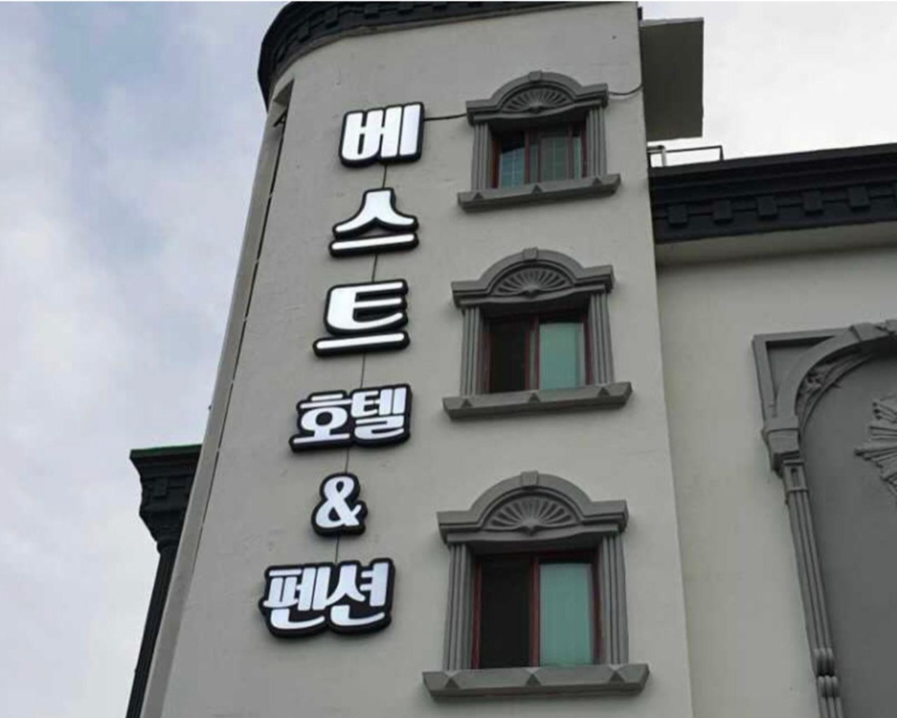 대표 사진