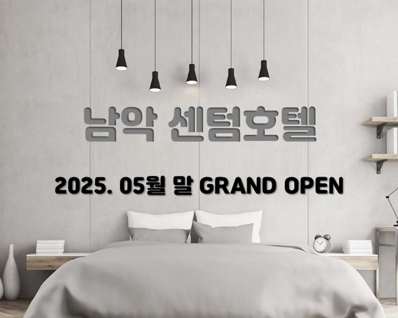 대표 사진