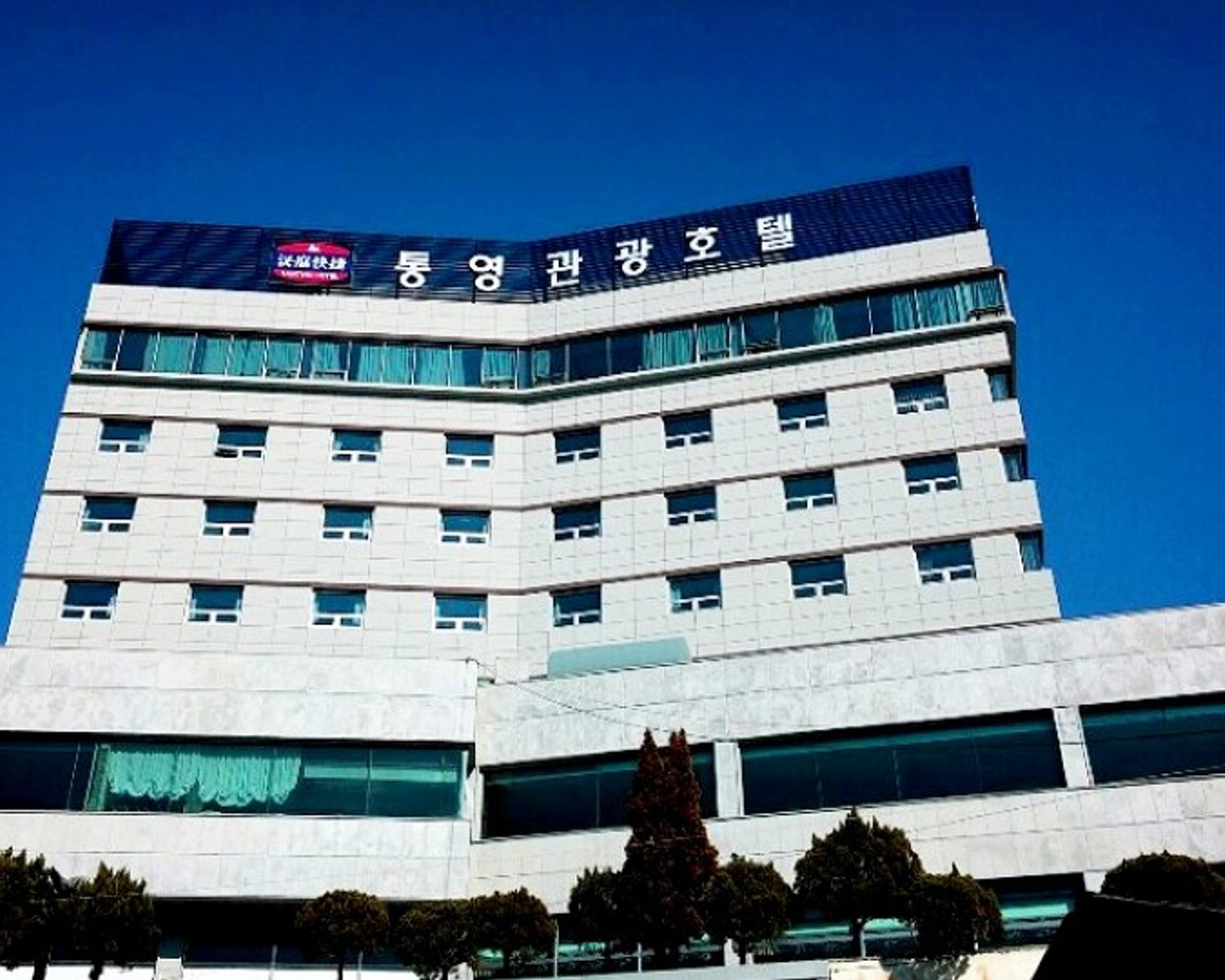 전경