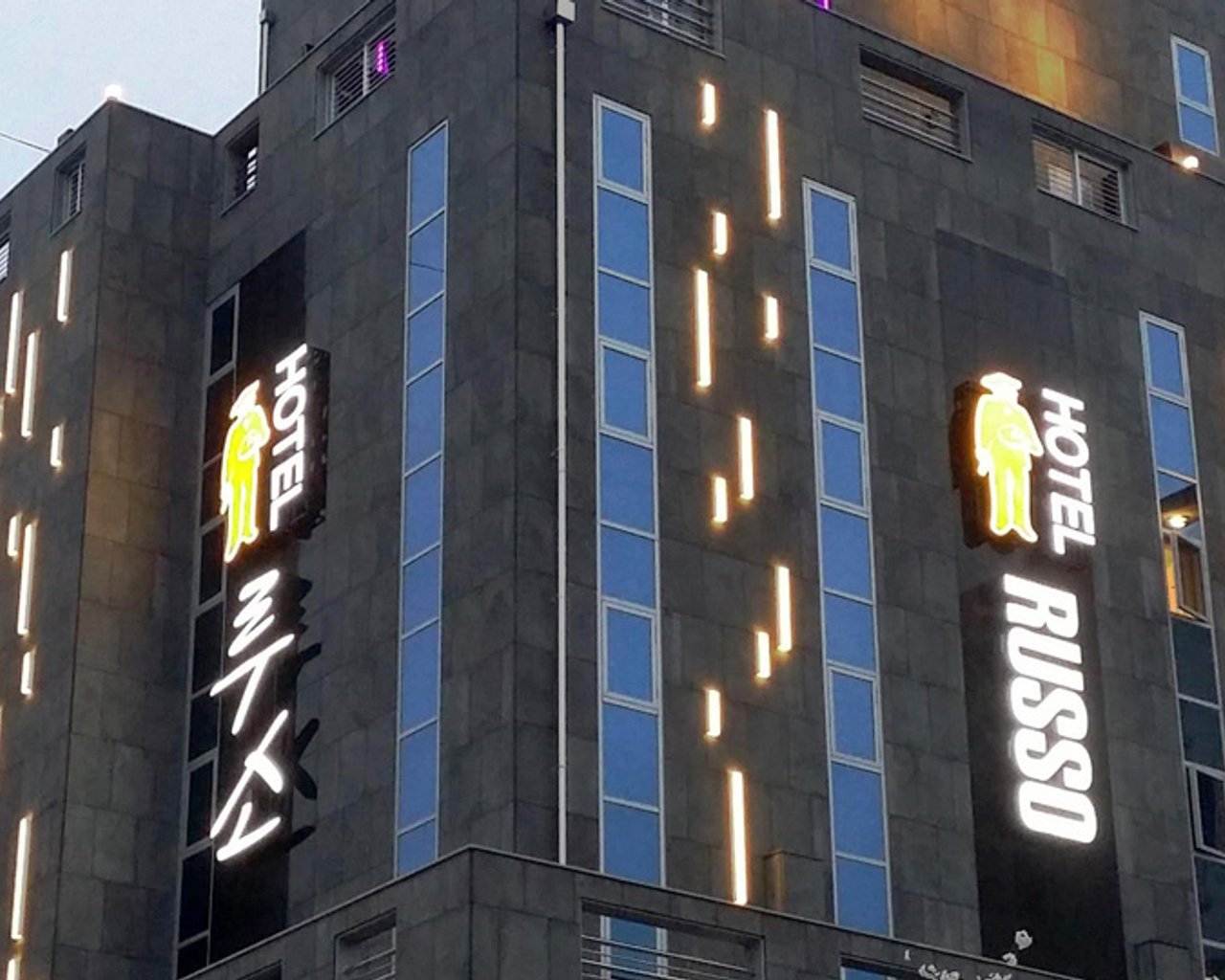 전경