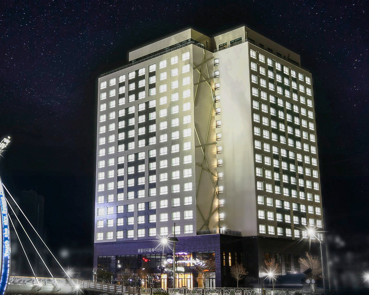 전경