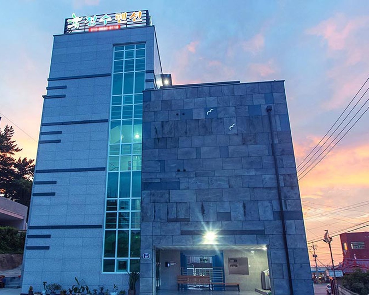 전경