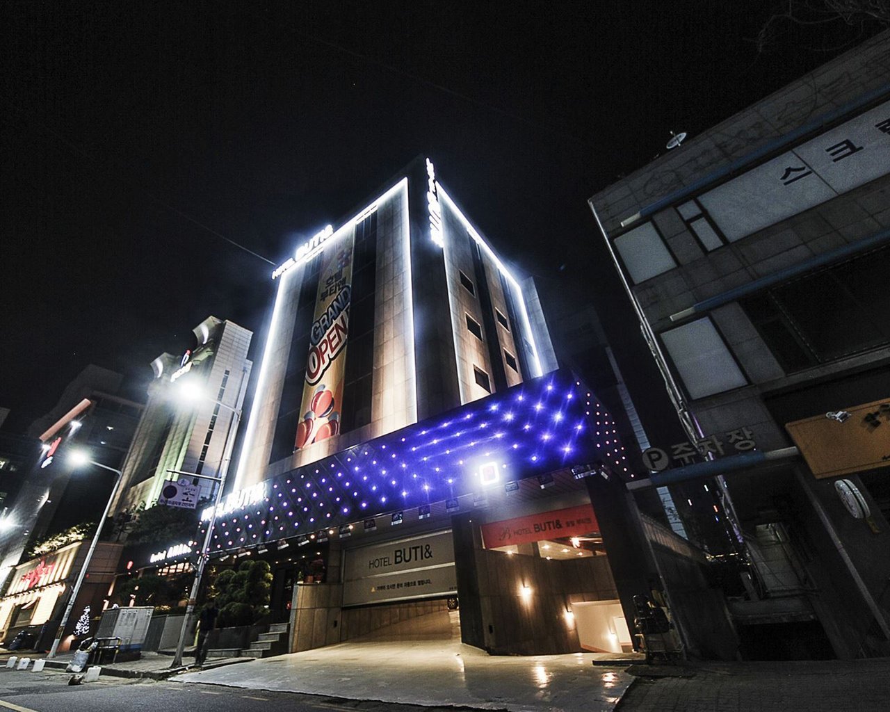 전경