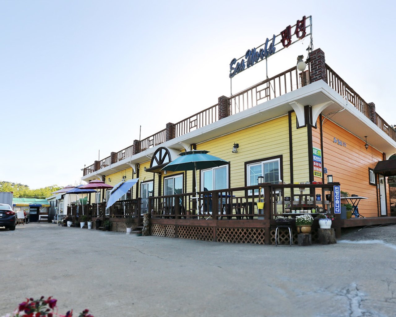 전경