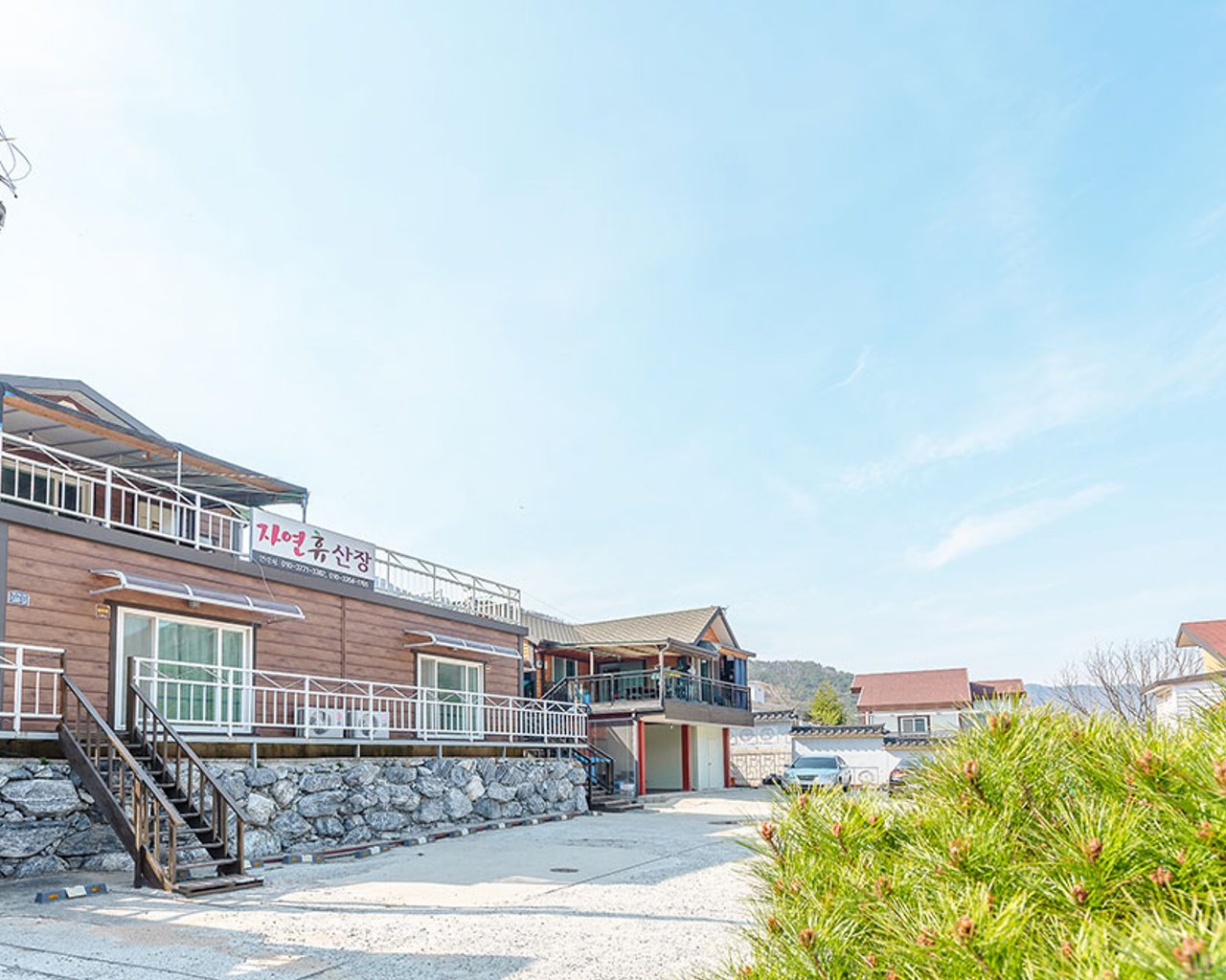 전경