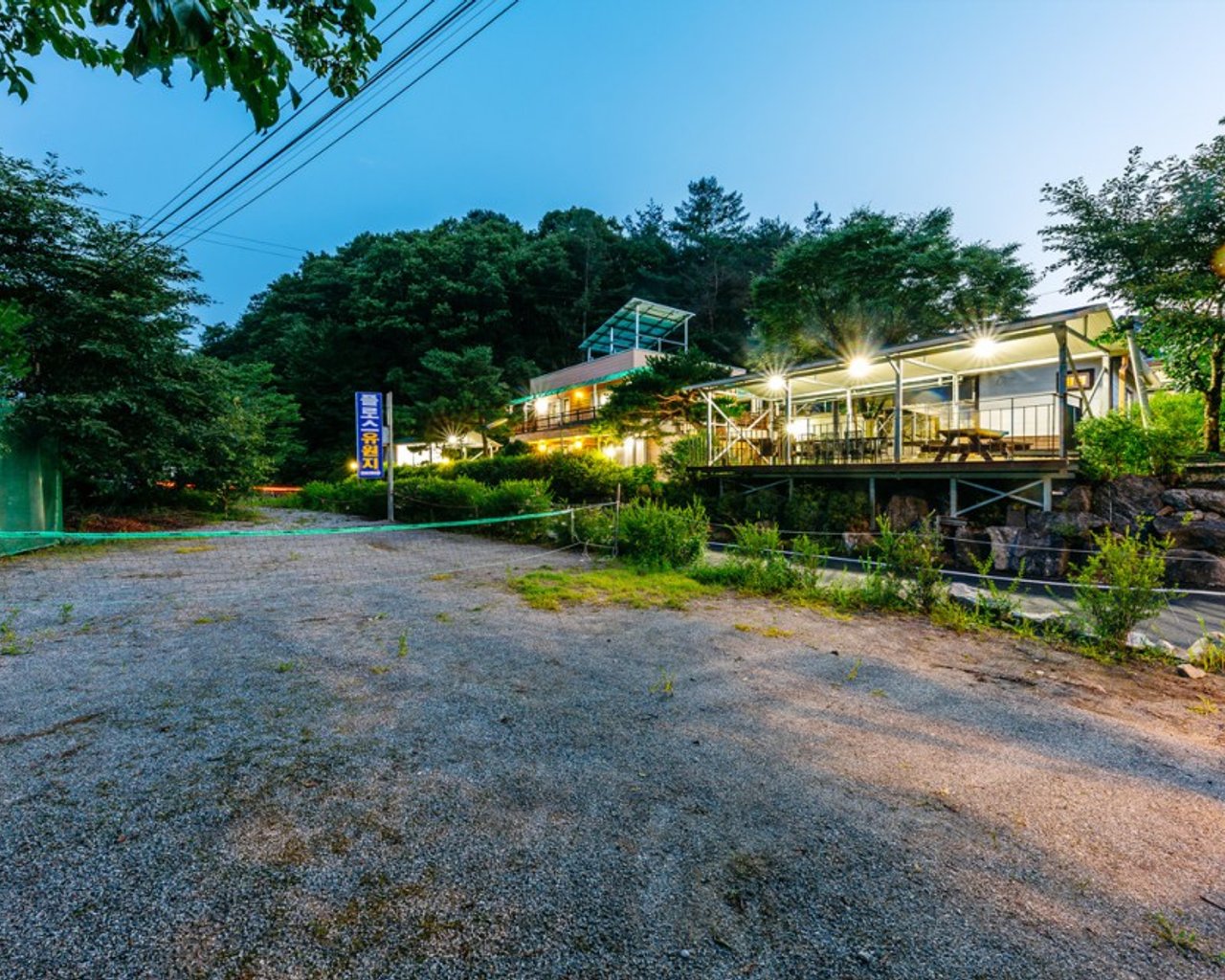 전경