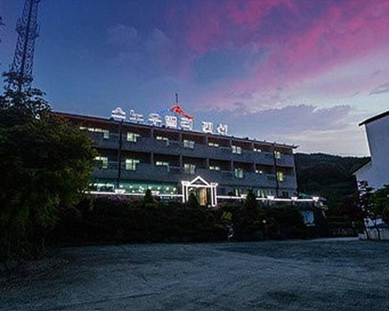 전경