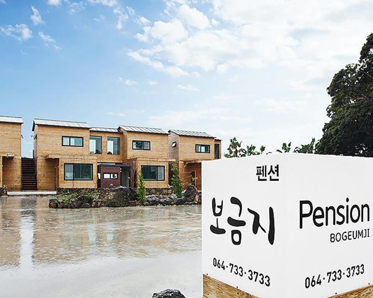 전경