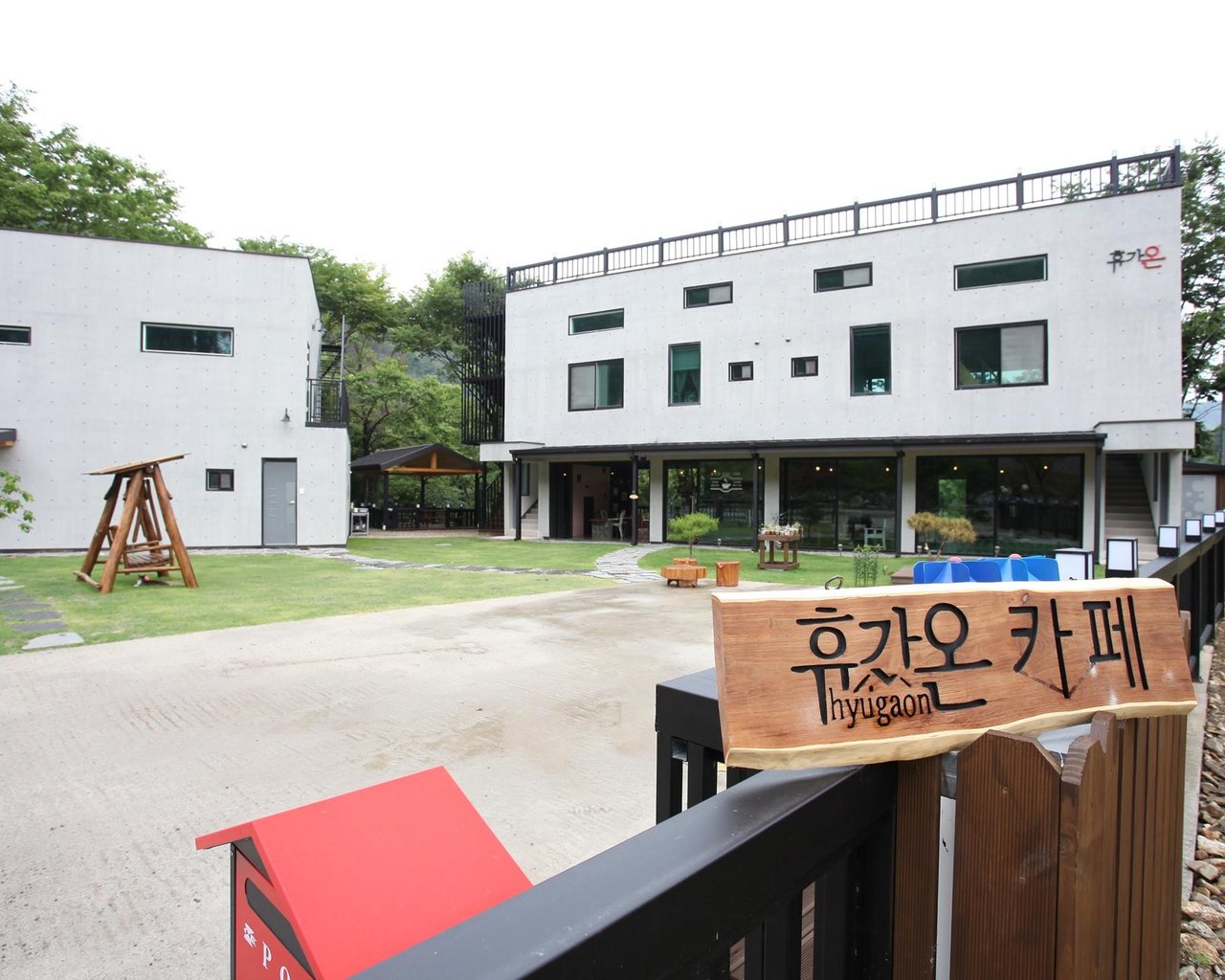 전경