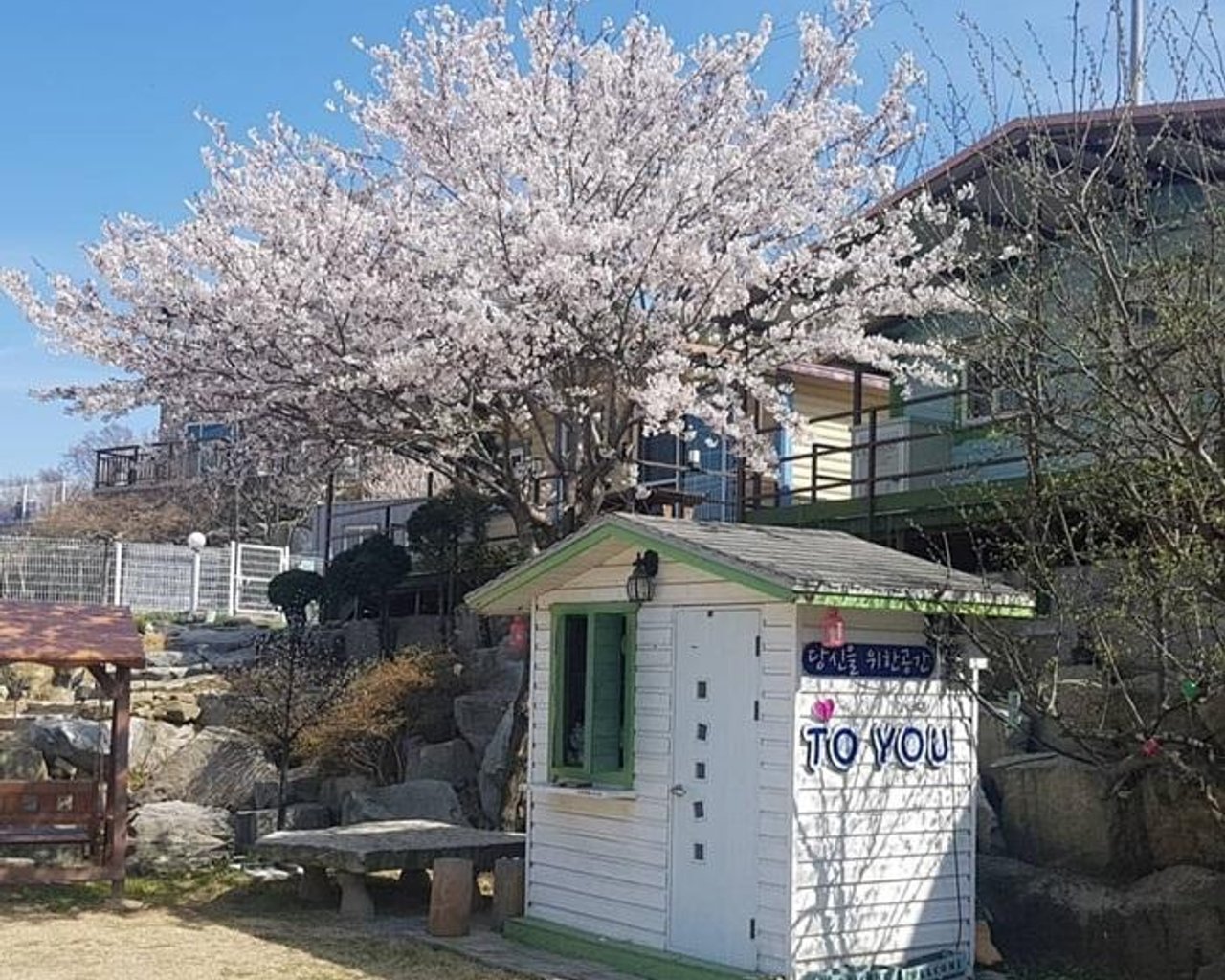 전경