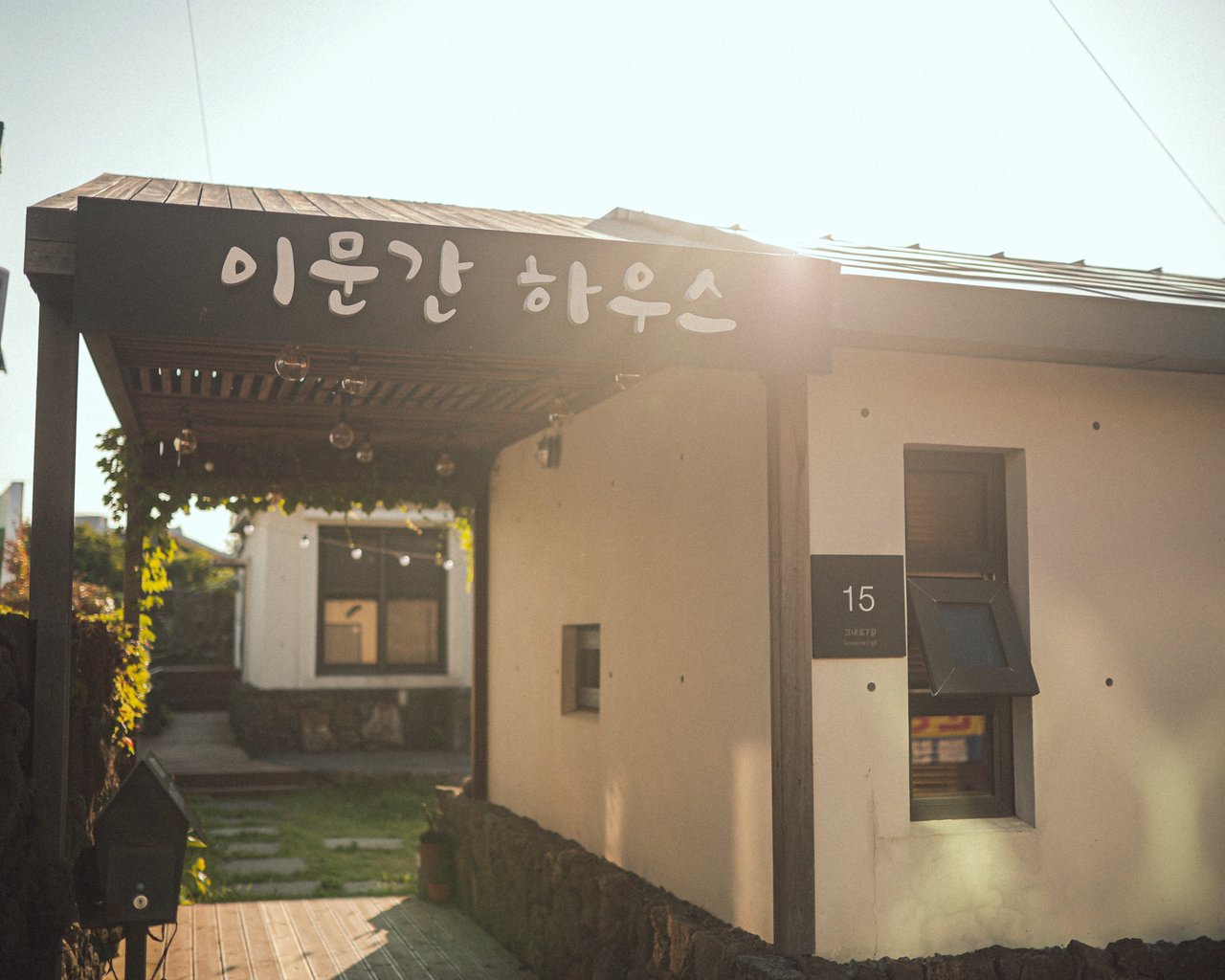 전경
