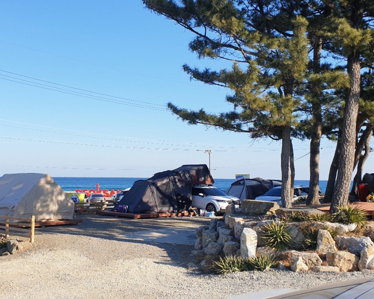 전경