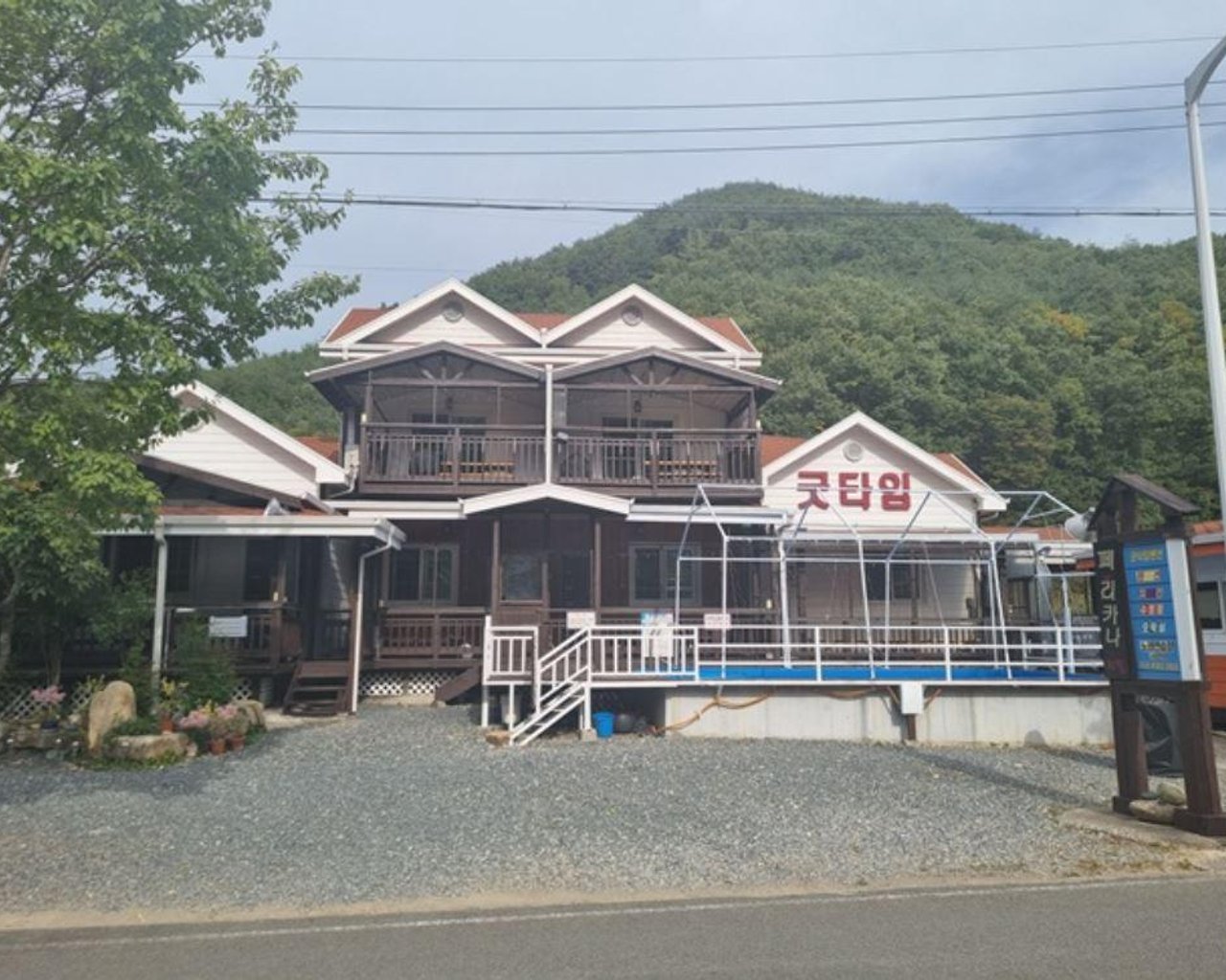 전경