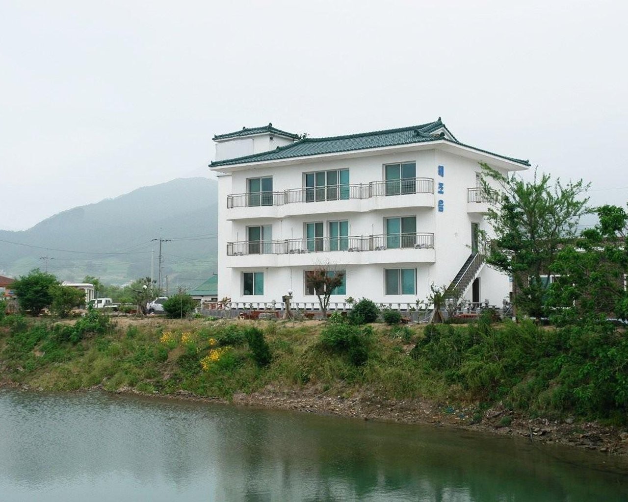 전경