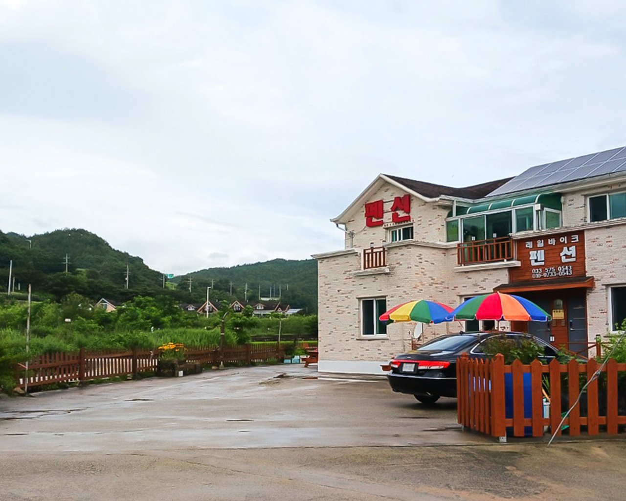 전경