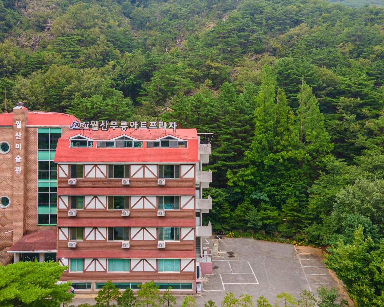 전경