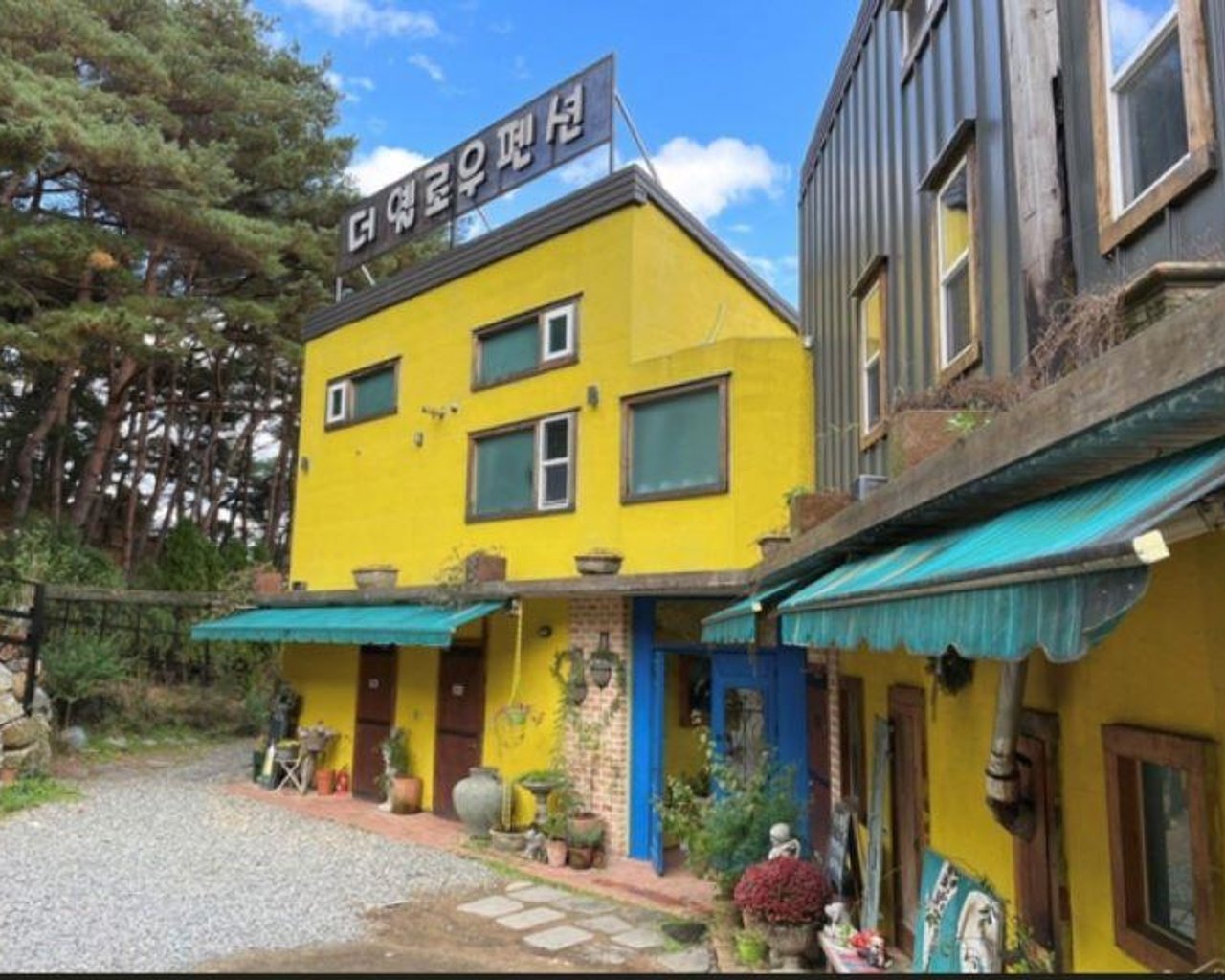 전경