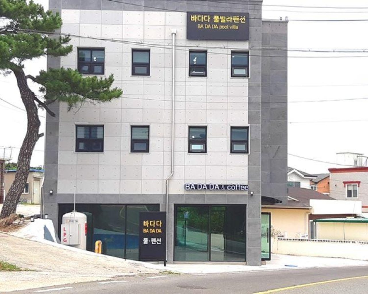 전경