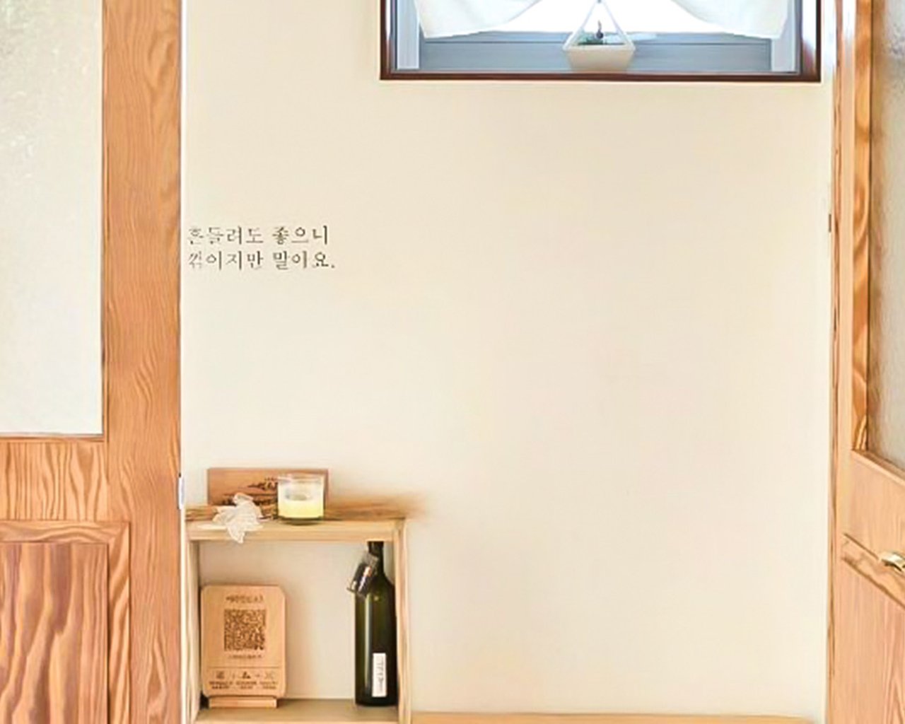 오름동1동 