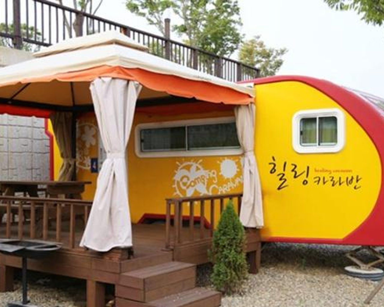 전경