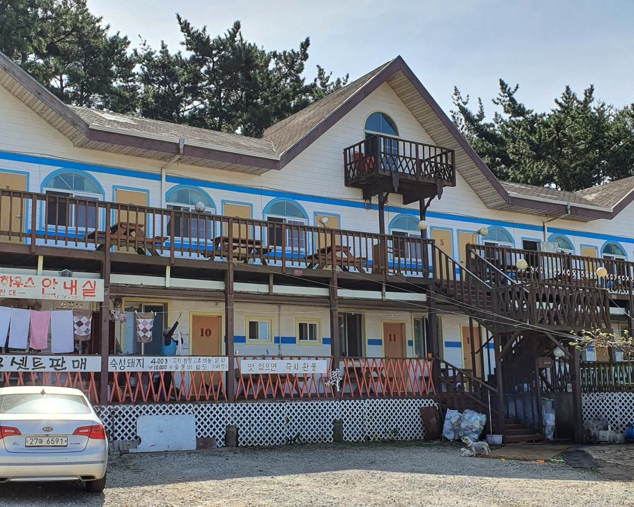 전경