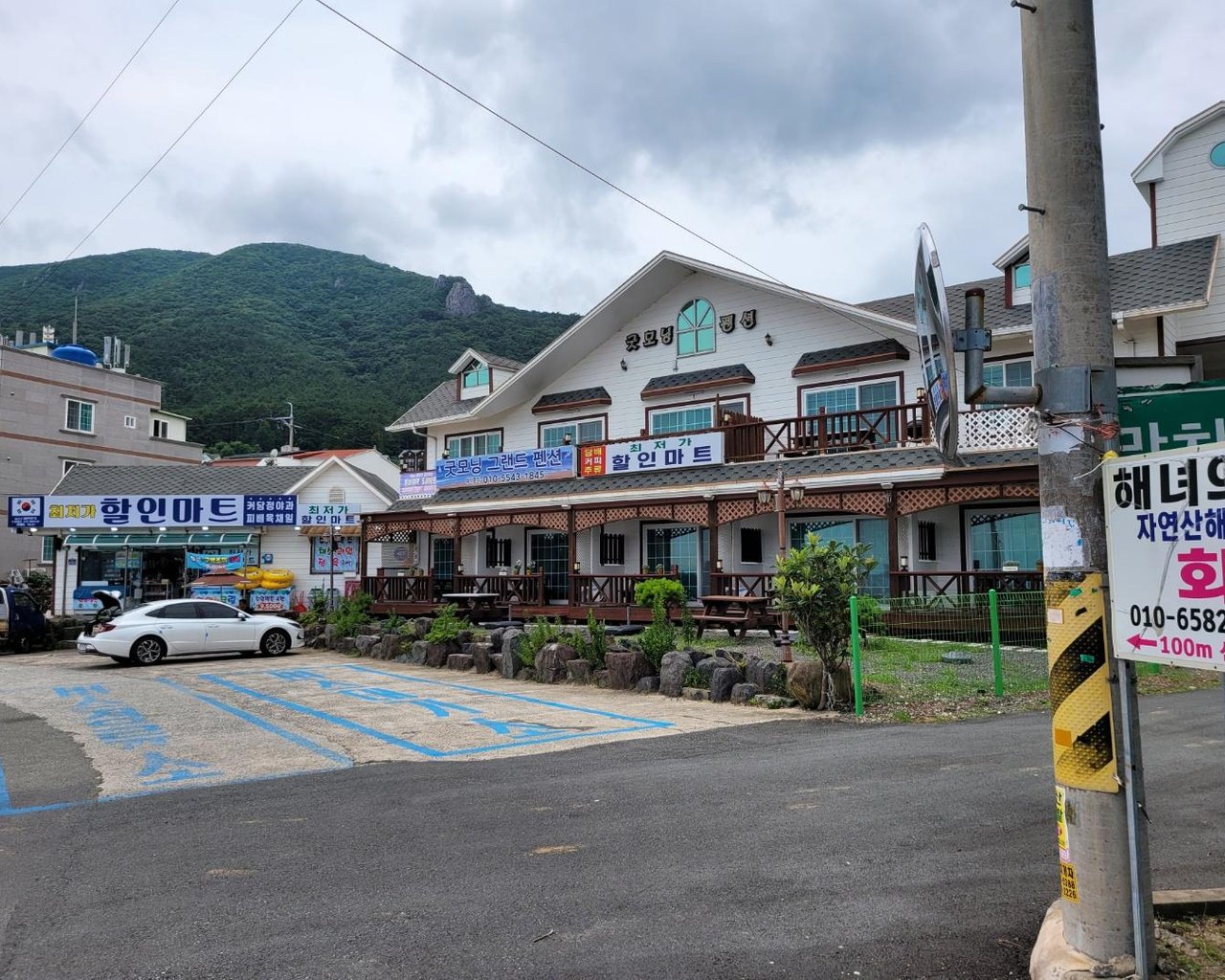 전경