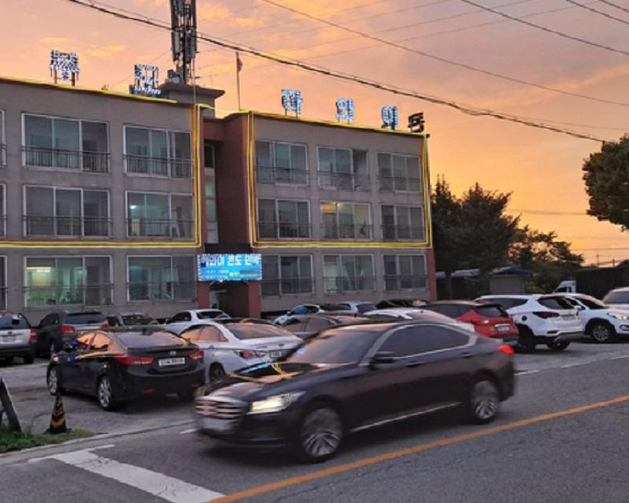 전경